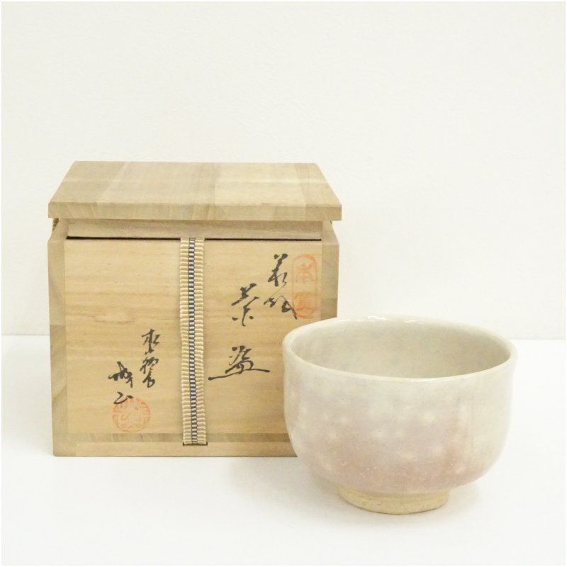 萩焼 松籟庵 城山窯造 茶碗（共箱） 茶道 抹茶 おしゃれ 抹茶茶碗 抹茶