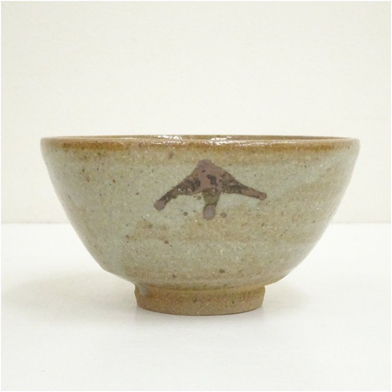 十三代 中里太郎右衛門 絵唐津 茶碗 共箱 唐津 抹茶碗 茶道具 【k3245】 十三代 中里太郎右衛門 絵唐津 茶碗 共箱 唐津 抹茶碗 茶道具 【