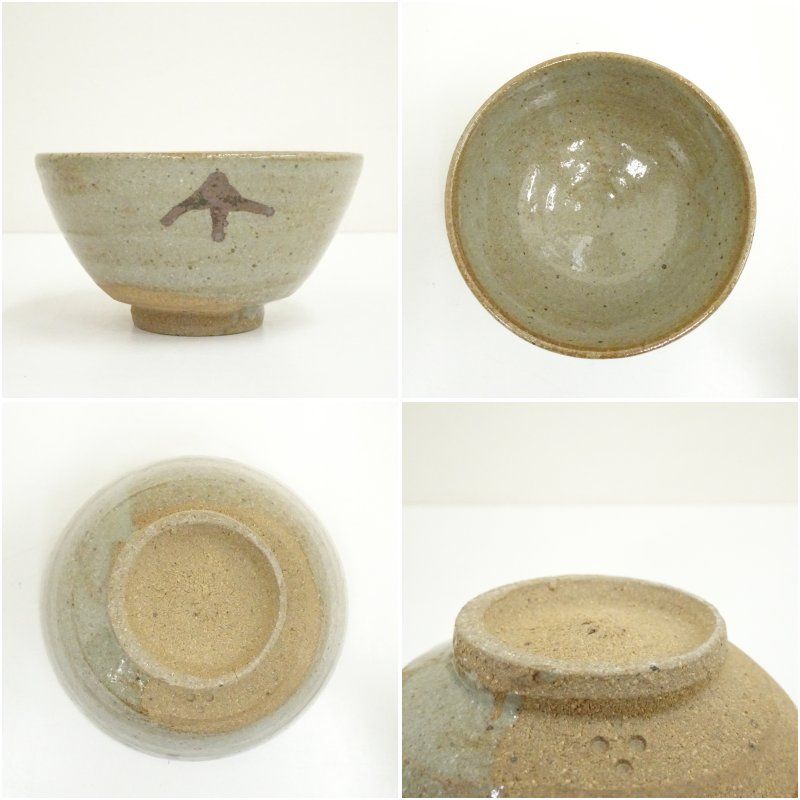 唐津焼 十三代 中里太郎右衛門窯造 絵唐津茶碗（共箱） 茶道 抹茶