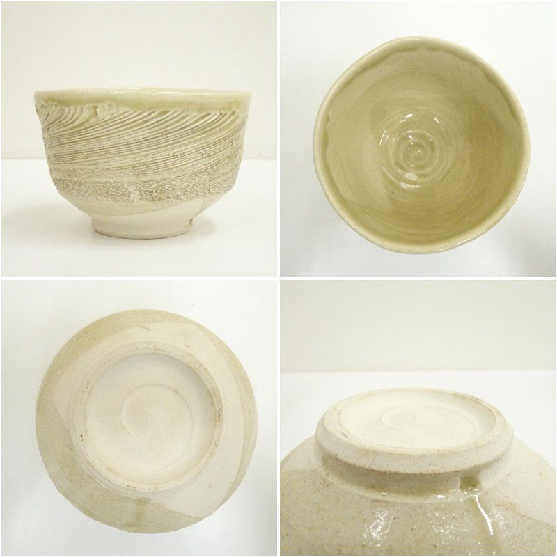 羽柴良一造 黄瀬戸茶碗（共箱） 茶道 抹茶 おしゃれ 抹茶茶碗 抹茶碗