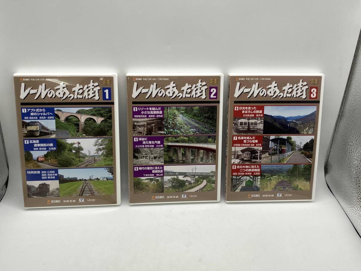 売れ筋 DVD レｰルのあった街 コンプリｰトBOX 6枚組