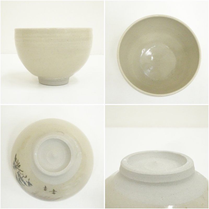 虫明焼 森香泉造 茶碗（共箱） 茶道 抹茶 おしゃれ 抹茶茶碗 抹茶碗 和