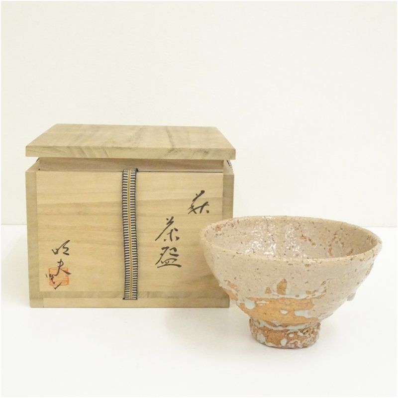 萩焼 金本明夫造 茶碗（共箱） 茶道 抹茶 おしゃれ 抹茶茶碗 抹茶碗 和