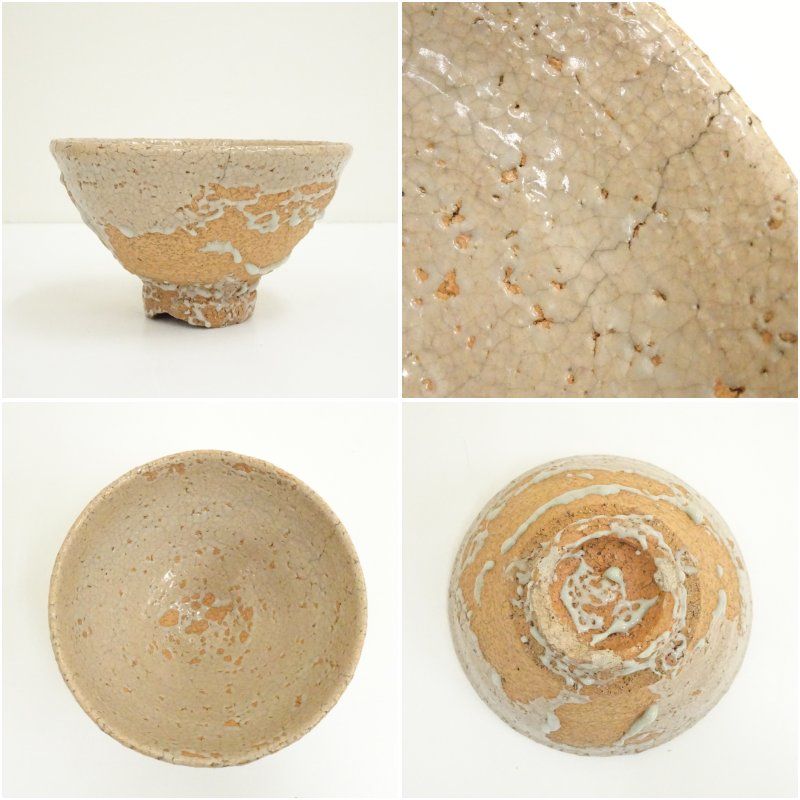 茶碗 吉田萩苑 萩茶碗 ①共箱 茶道具 抹茶 和食器 茶の湯 骨董 茶碗 吉田萩苑 萩茶碗 ①共箱 茶道具 抹茶 和食器 茶の湯 骨董 茶碗