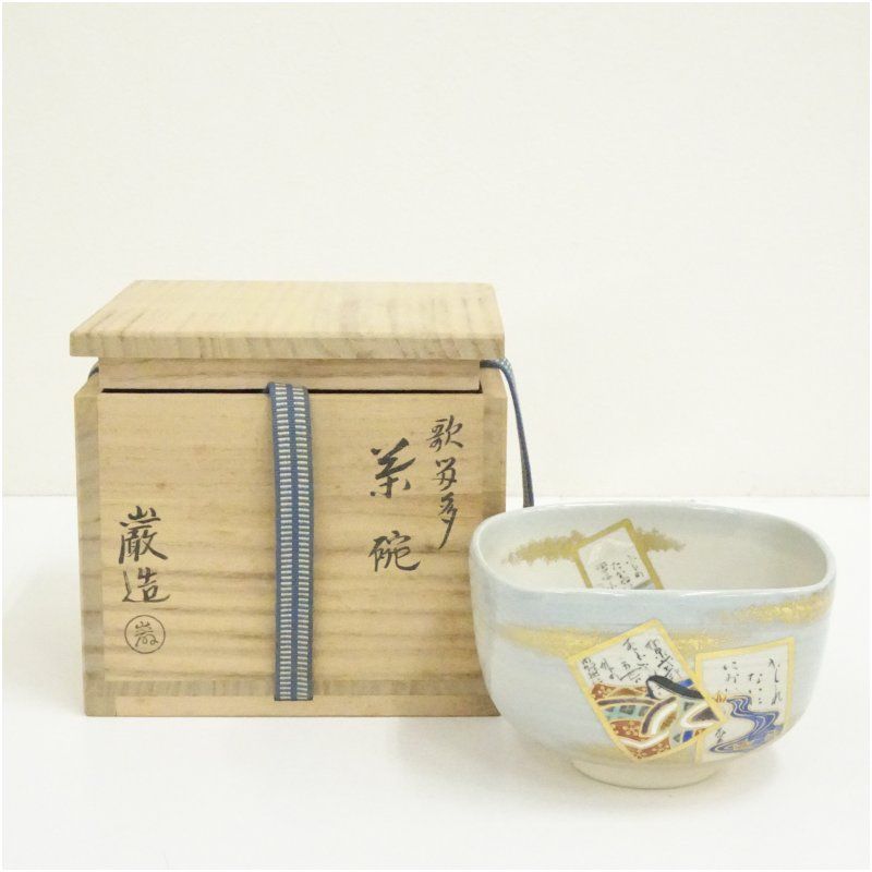 京焼 平安 巌窯 山川敦司 作 粉引 茄子 茶碗 共箱 共布 栞 抹茶碗 新品 京焼 平安 巌窯 山川敦司 作 粉引 茄子 茶碗 共箱 共布 栞