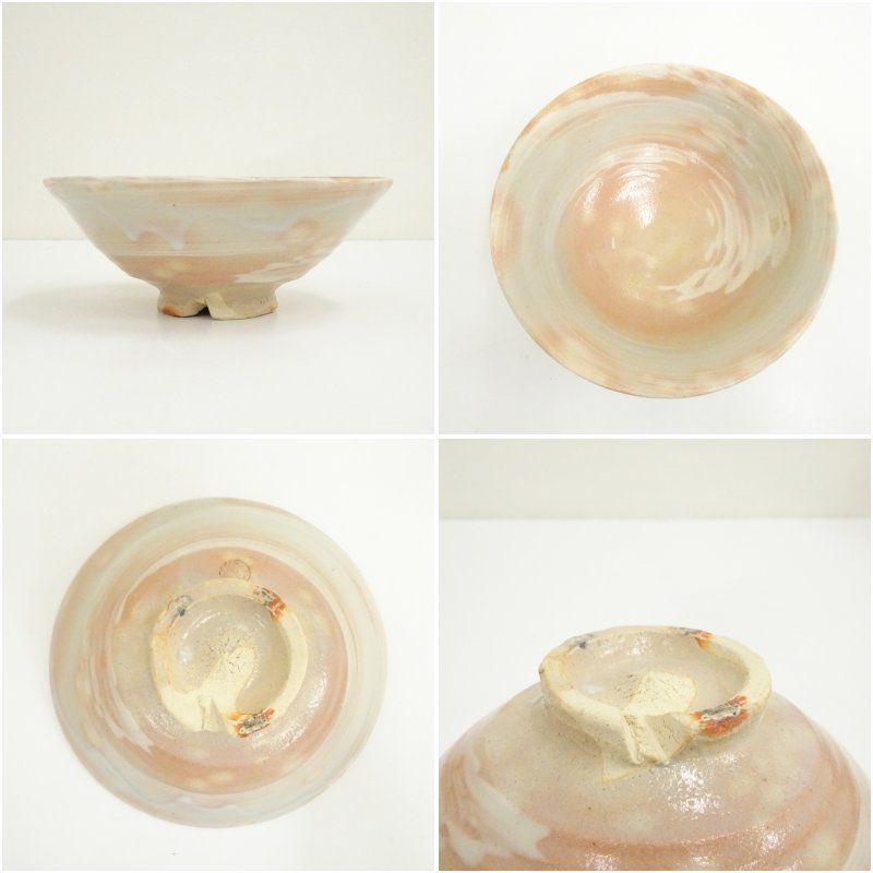 萩焼 城山窯 金子信彦造 茶碗（共箱） 茶道 抹茶 おしゃれ 抹茶茶碗