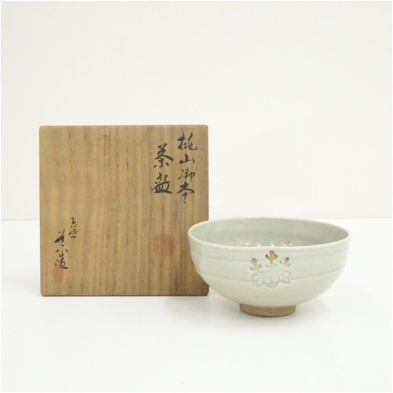 京焼 暁山造 薩摩竜田川茶碗（共箱）茶道 注文 抹茶 おしゃれ 抹茶茶碗