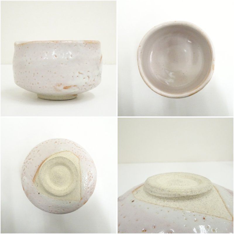 美濃焼 秀山窯造 志野茶碗（共箱） 茶道 抹茶 おしゃれ 抹茶茶碗 抹茶