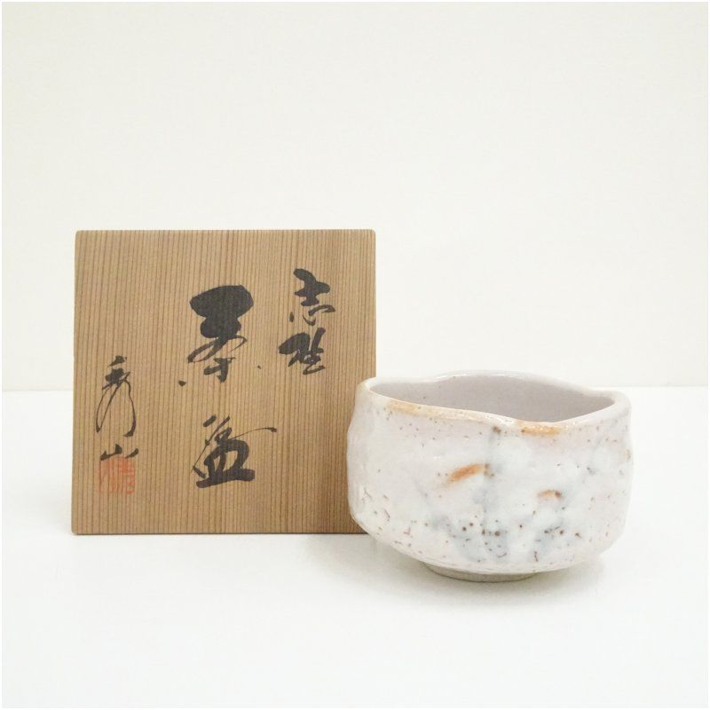 美濃焼 秀山窯造 志野茶碗（共箱） 茶道 抹茶 おしゃれ 抹茶茶碗 抹茶