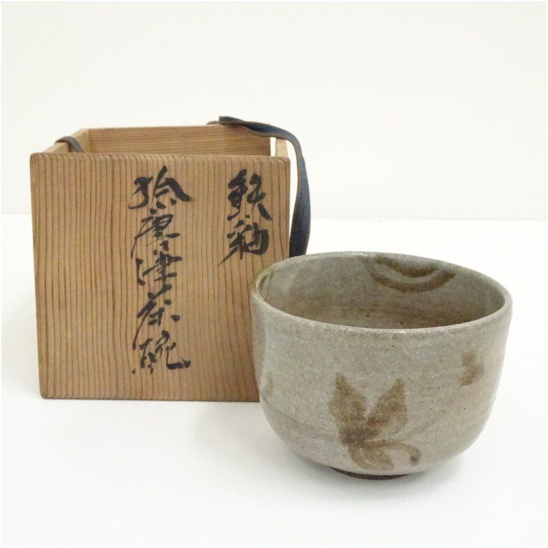 鉄釉絵唐津茶碗（共箱） 茶道 抹茶 おしゃれ 抹茶茶碗 抹茶碗 和食器