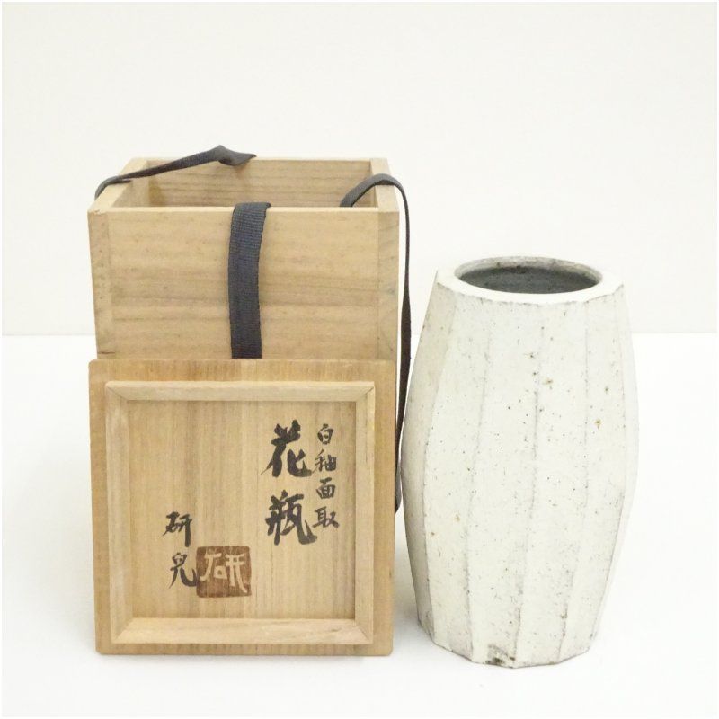 布志名焼 船木研兒（船木研児）造 白釉面取花瓶（共箱） 花器 おしゃれ