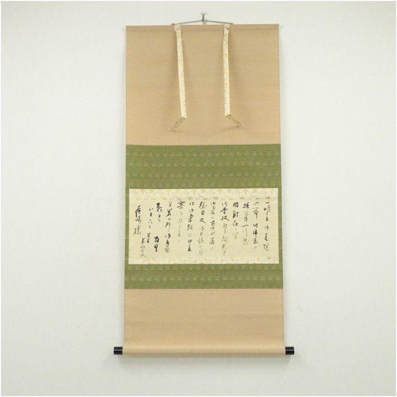 大徳寺 三重野与雲（荊山）筆 消息文 肉筆紙本掛軸（共箱） 掛け軸