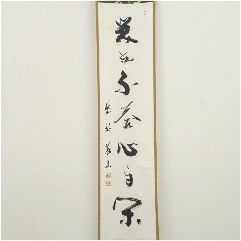 掛軸　大徳寺　上田義山　［三幅对 行書］木箱　肉筆！ 掛軸 大徳寺 上田義山 ［三幅对 行書］木箱 肉筆！お値下げ致しました