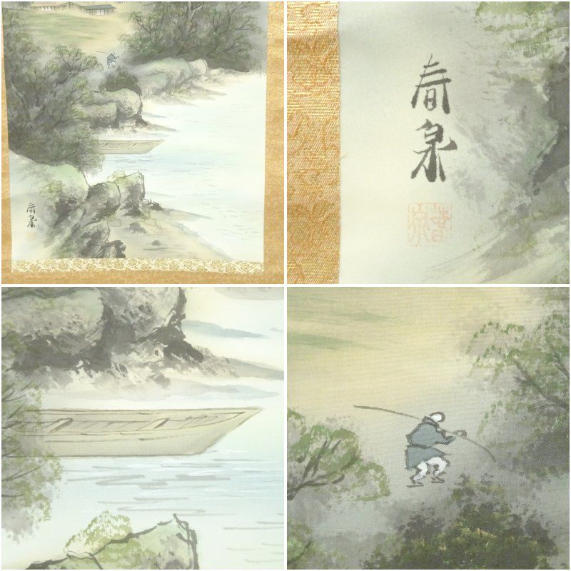 春泉筆 彩色山水 肉筆絹本掛軸（紙箱） 掛け軸 床の間 書 おしゃれ