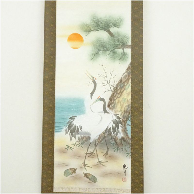 森山観月筆 松竹梅鶴亀 肉筆絹本掛軸（共箱） 掛け軸 床の間 書