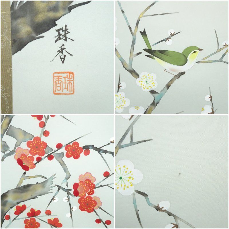 田中珠香筆 紅白梅鶯 肉筆絹本掛軸（共箱） 掛け軸 床の間 書 おしゃれ