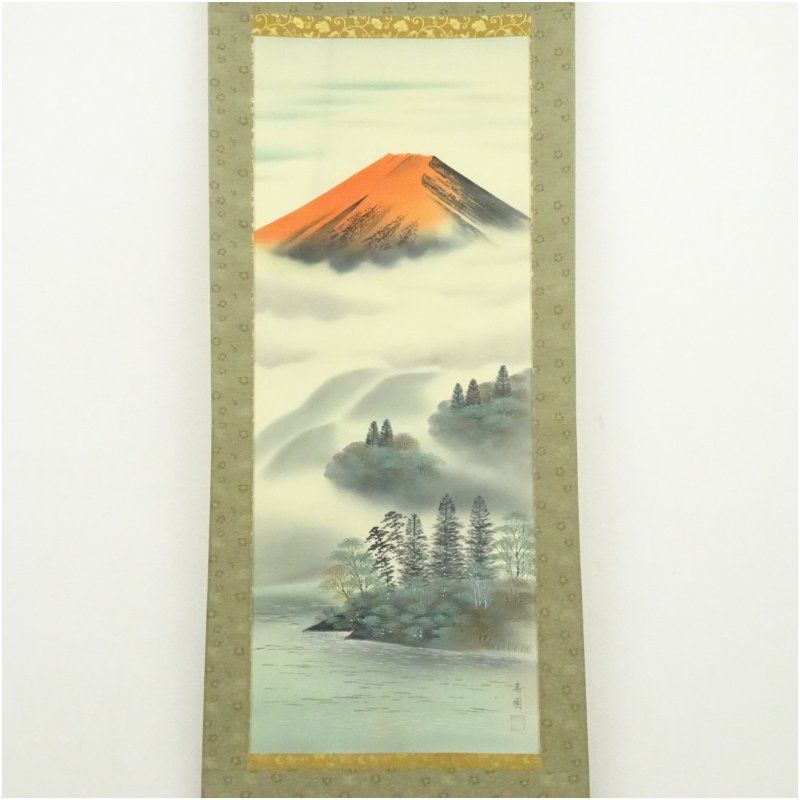 山岸春園筆 赤富士 肉筆絹本掛軸（共箱） 掛け軸 床の間 書 おしゃれ