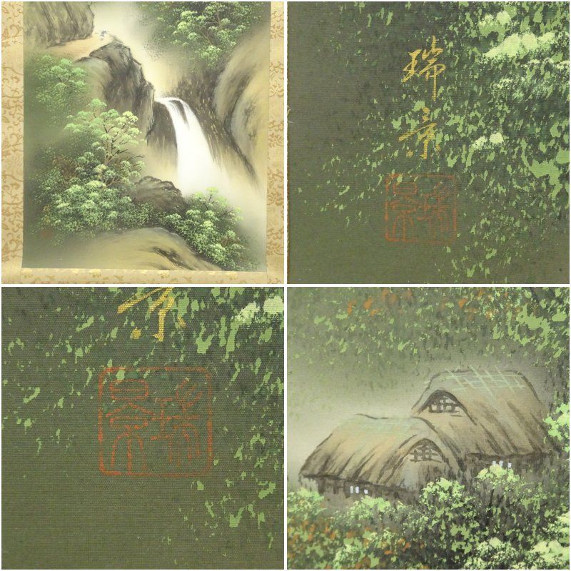 瑞景筆 青緑山水 肉筆絹本掛軸（共箱） 掛け軸 床の間 書 おしゃれ