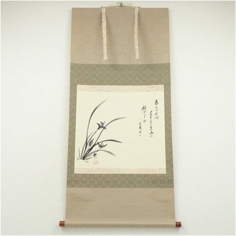 耕一筆 芭蕉句画賛 春蘭 肉筆紙本掛軸（共箱） 掛け軸 床の間 書