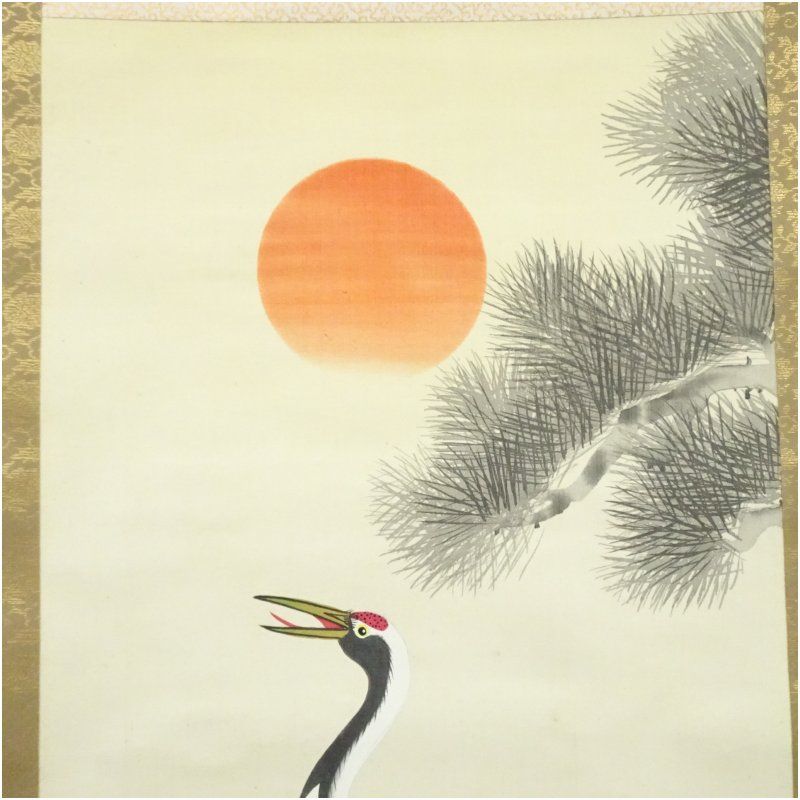 【真作】掛軸 田上芳泉『旭日鶴』日本画 絹本 肉筆 共箱付 掛け軸 p06219 真作】掛軸 田上芳泉『旭日鶴』日本画 絹本 肉筆 共箱付 掛け軸 p06219