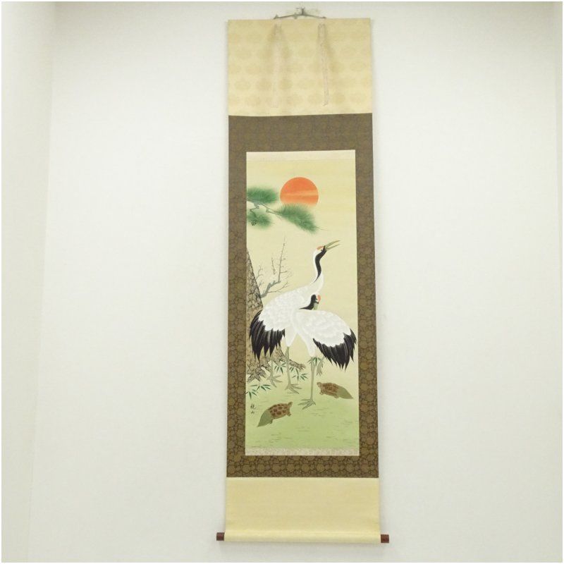 観山筆 松竹梅鶴亀 肉筆絹本掛軸（共箱） 掛け軸 床の間 書 おしゃれ