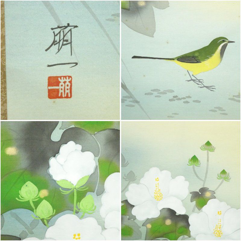 肉筆掛け軸水墨画　花鳥画　細筆画「双鳥図」美術品　絵画　和室　茶室　床の間 肉筆掛け軸水墨画 花鳥画 細筆画「双鳥図」美術品 絵画 和室 茶室 床の間