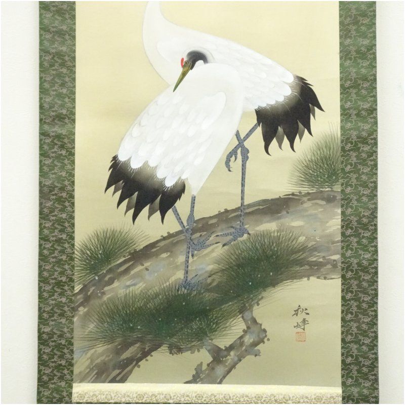秋峰筆 松上双鶴 肉筆絹本掛軸（保護箱） 掛け軸 床の間 書 おしゃれ