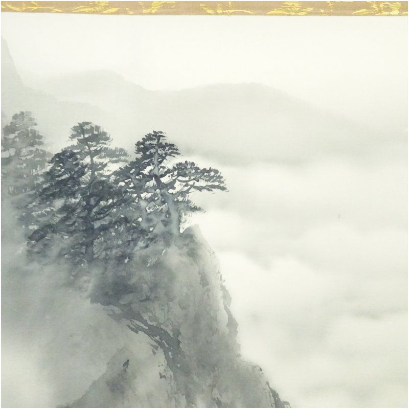 ずっしりアンパンさん専用【真筆】掛け軸 掛軸　山霧◆大竹 卓 太巻仕様・共箱 吉井大起筆 水墨山水 肉筆絹本掛軸（共箱） 掛け軸 床の間 書 おしゃれ