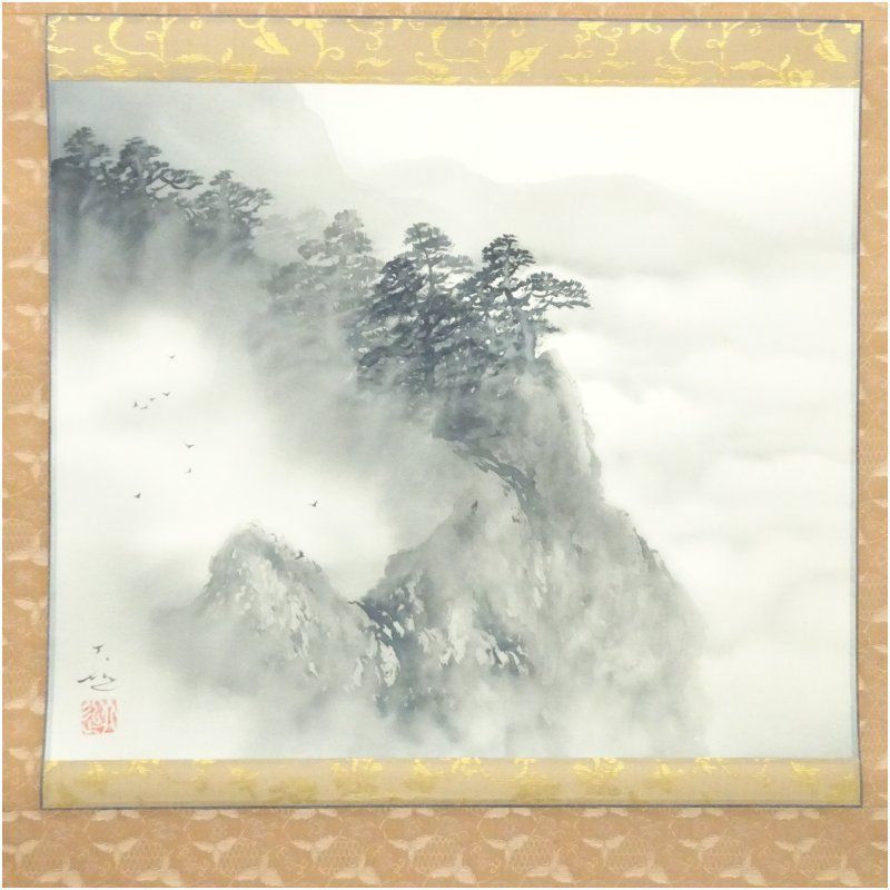 吉井大起筆 水墨山水 肉筆絹本掛軸（共箱） 掛け軸 床の間 書 おしゃれ