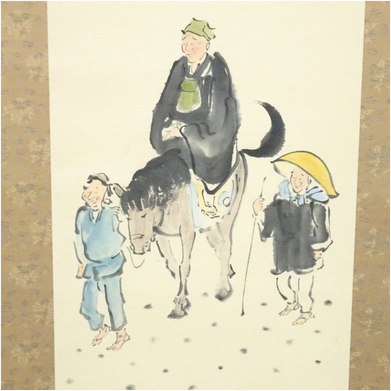 小栗千秋筆 芭蕉句画賛 旅立 肉筆紙本掛軸（共箱） 掛け軸 床の間 書