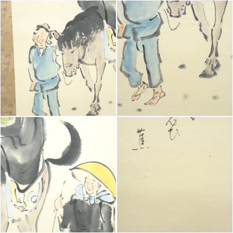 小栗千秋筆 芭蕉句画賛 旅立 肉筆紙本掛軸（共箱） 掛け軸 床の間 書