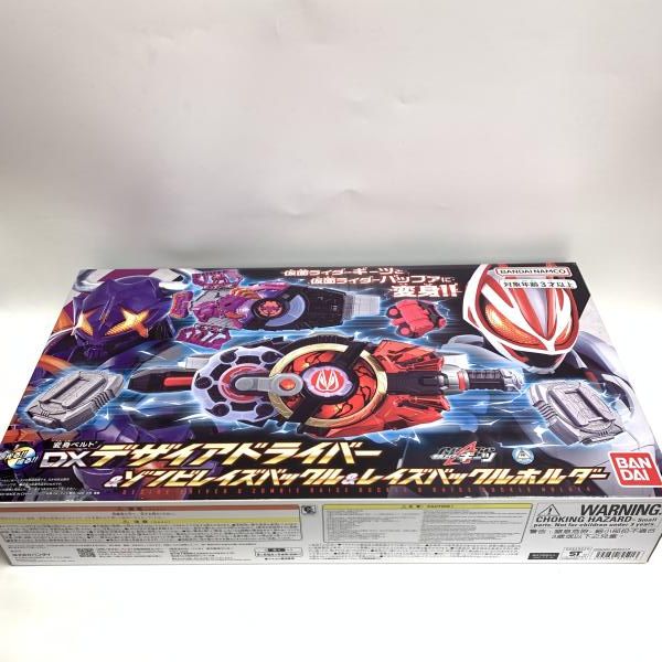 特典付き　変身ベルト DXデザイアドライバー＆ゾンビレイズバックル Amazon | [BANDAI] 仮面ライダーギーツ 変身ベルト DXデザイア