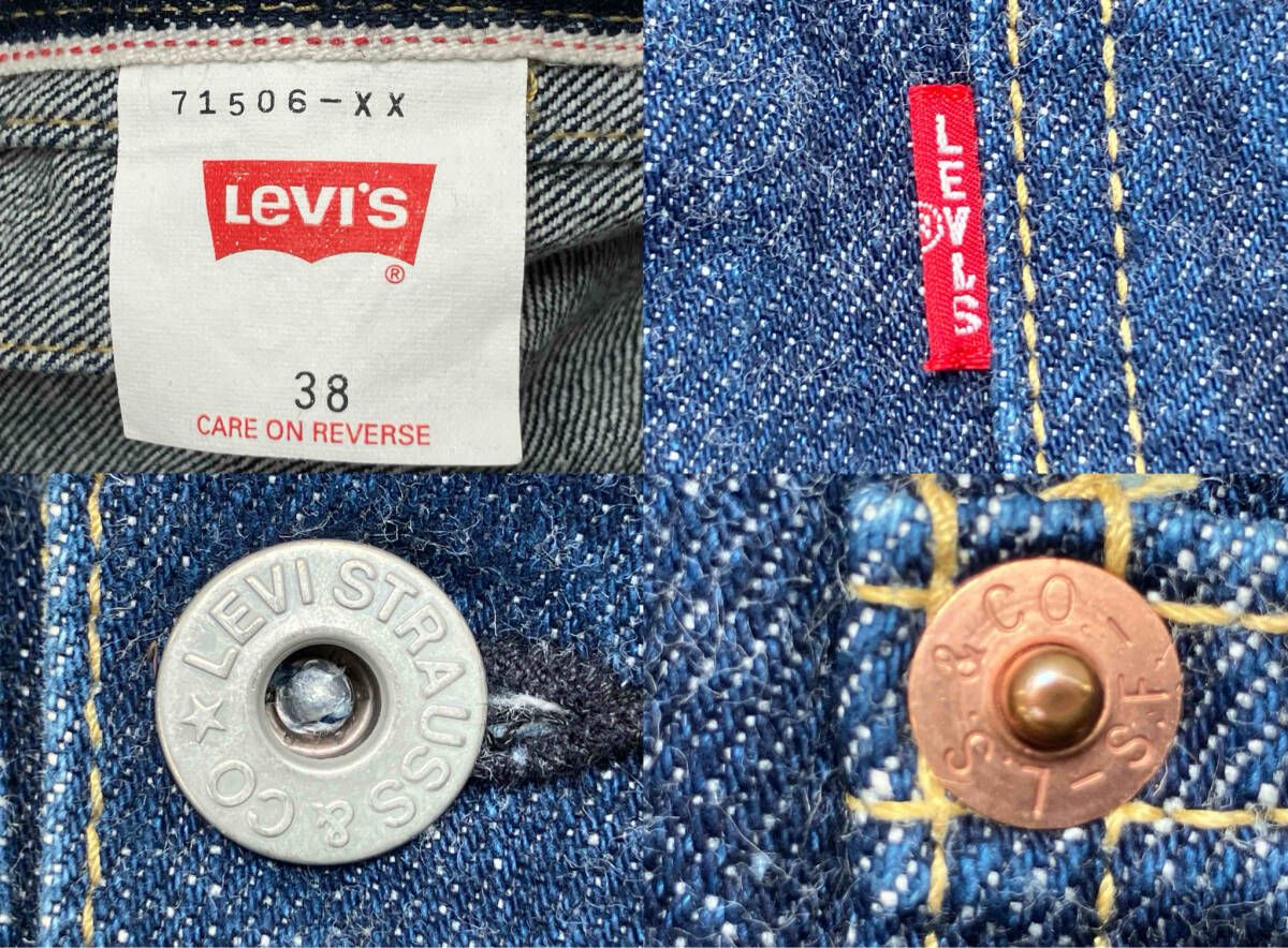 LEVI'S リーバイス デニムジャケット Gジャン 71506-XX 1st 大戦モデル
