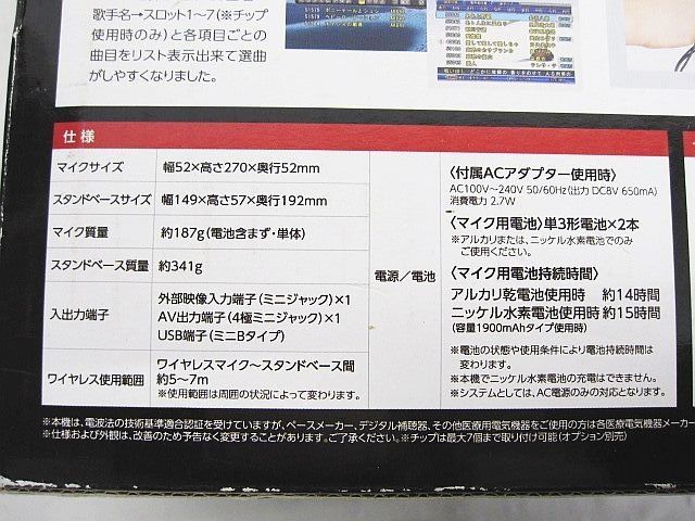 楽天市場】pk－905w オン・ステージの通販