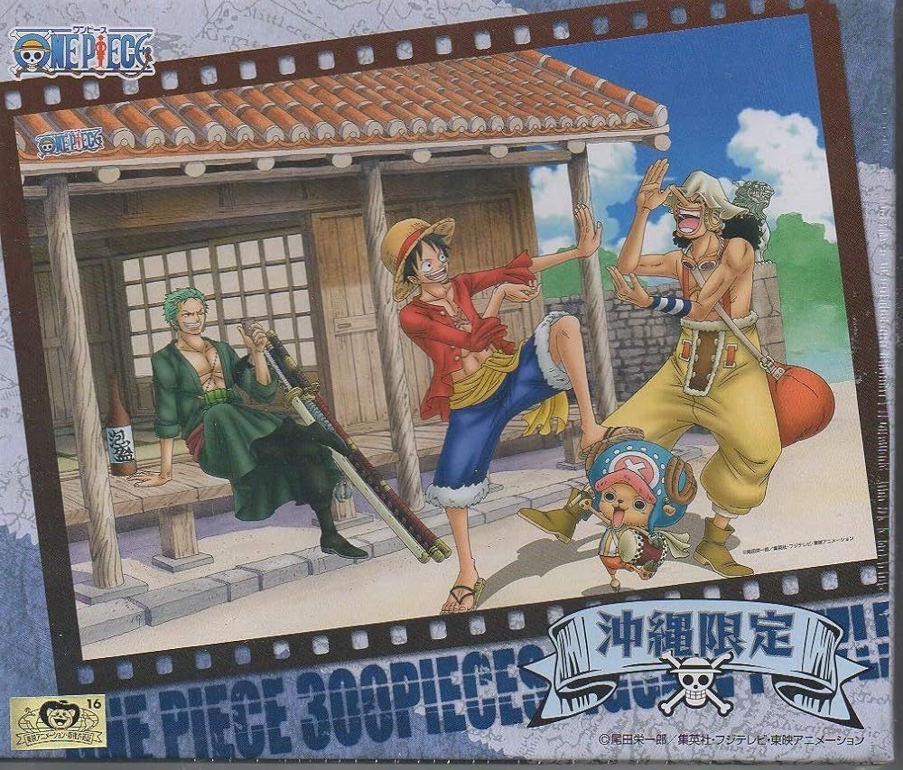 沖縄限定 ワンピース パズル ワンピース ジグソーパズル300ピース 沖縄日和 (沖縄限定) - メルカリ