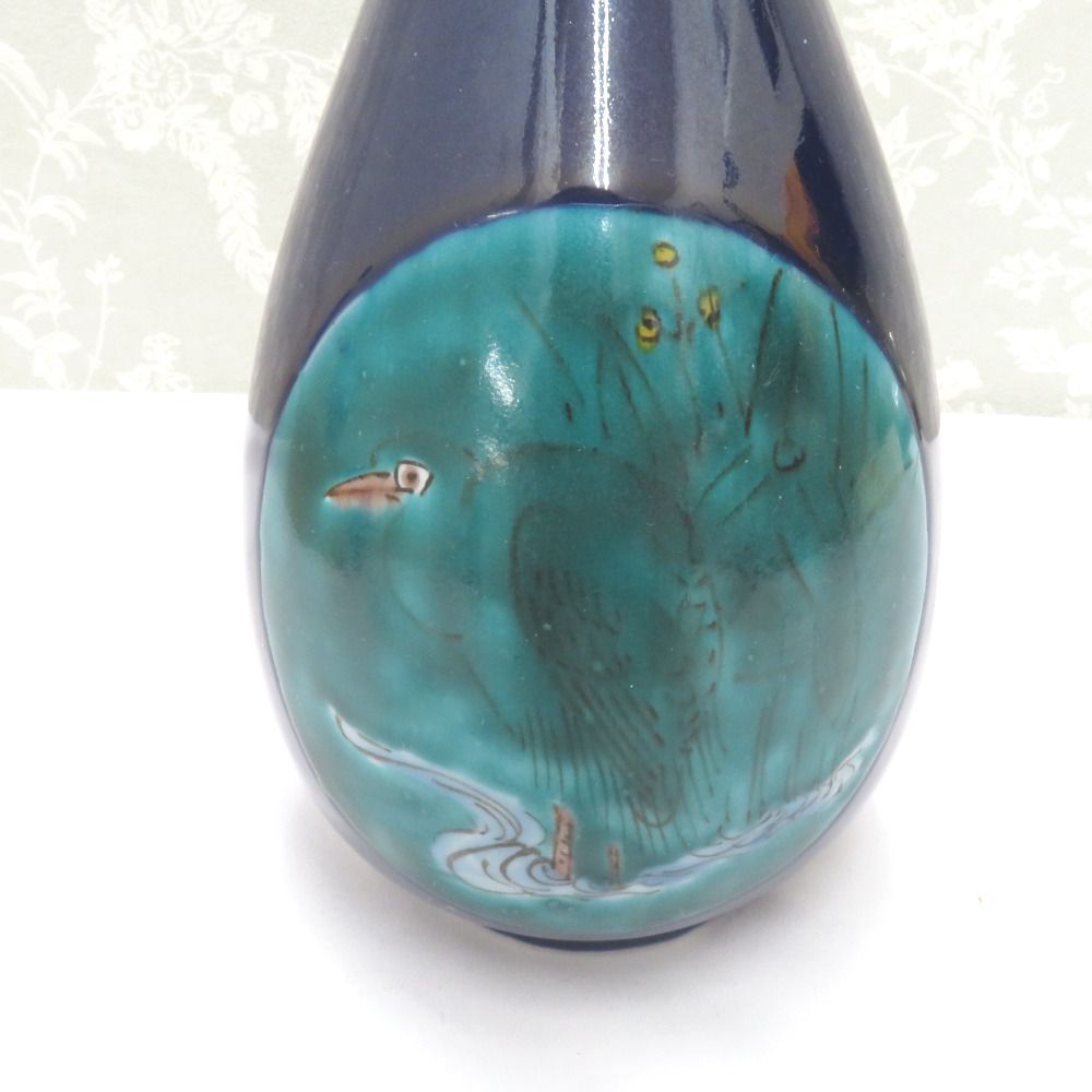 九谷焼 骨董・民芸品 谷口勇 九谷勇 池心 花生 花瓶 花器 花入 水鳥 共