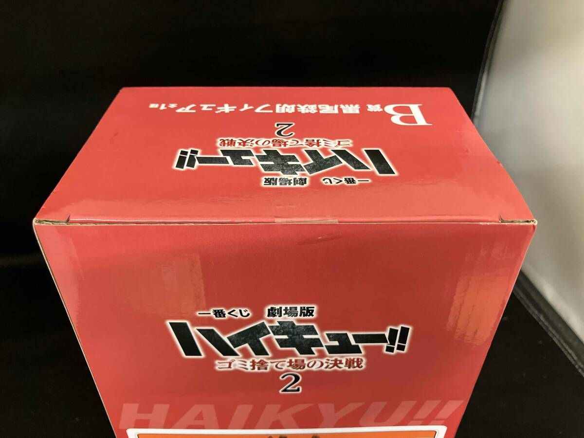 一番くじ 劇場版ハイキュー!! ゴミ捨て場の決戦2 B賞 ラストワン賞 黒尾鉄朗 Amazon.co.jp: 一番くじ ゴミ捨て場の決戦2 B賞 黒尾鉄朗 フィギュア
