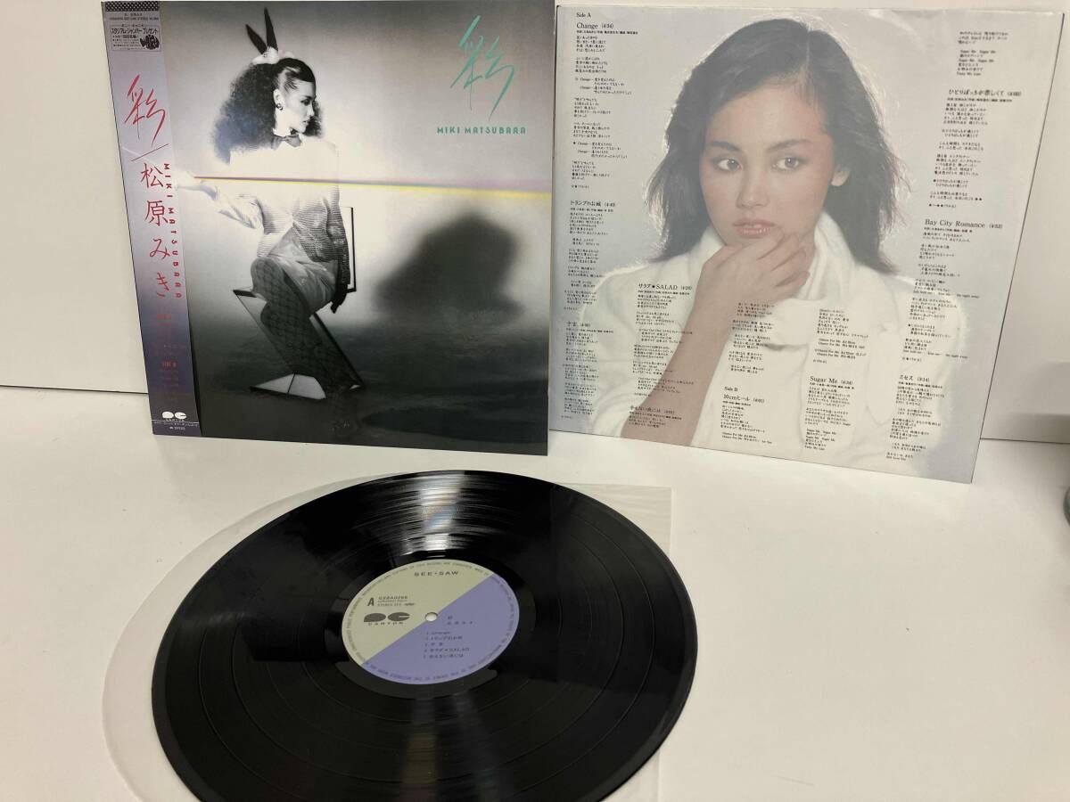 松原みき 【帯有】【LP盤】彩 - メルカリ