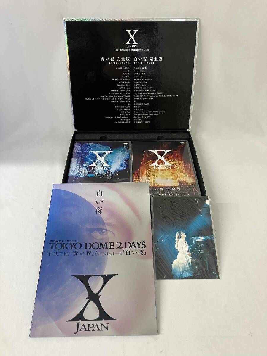 DVD DVD 青い夜 白い夜 完全版 DVD-BOX 管理No.5