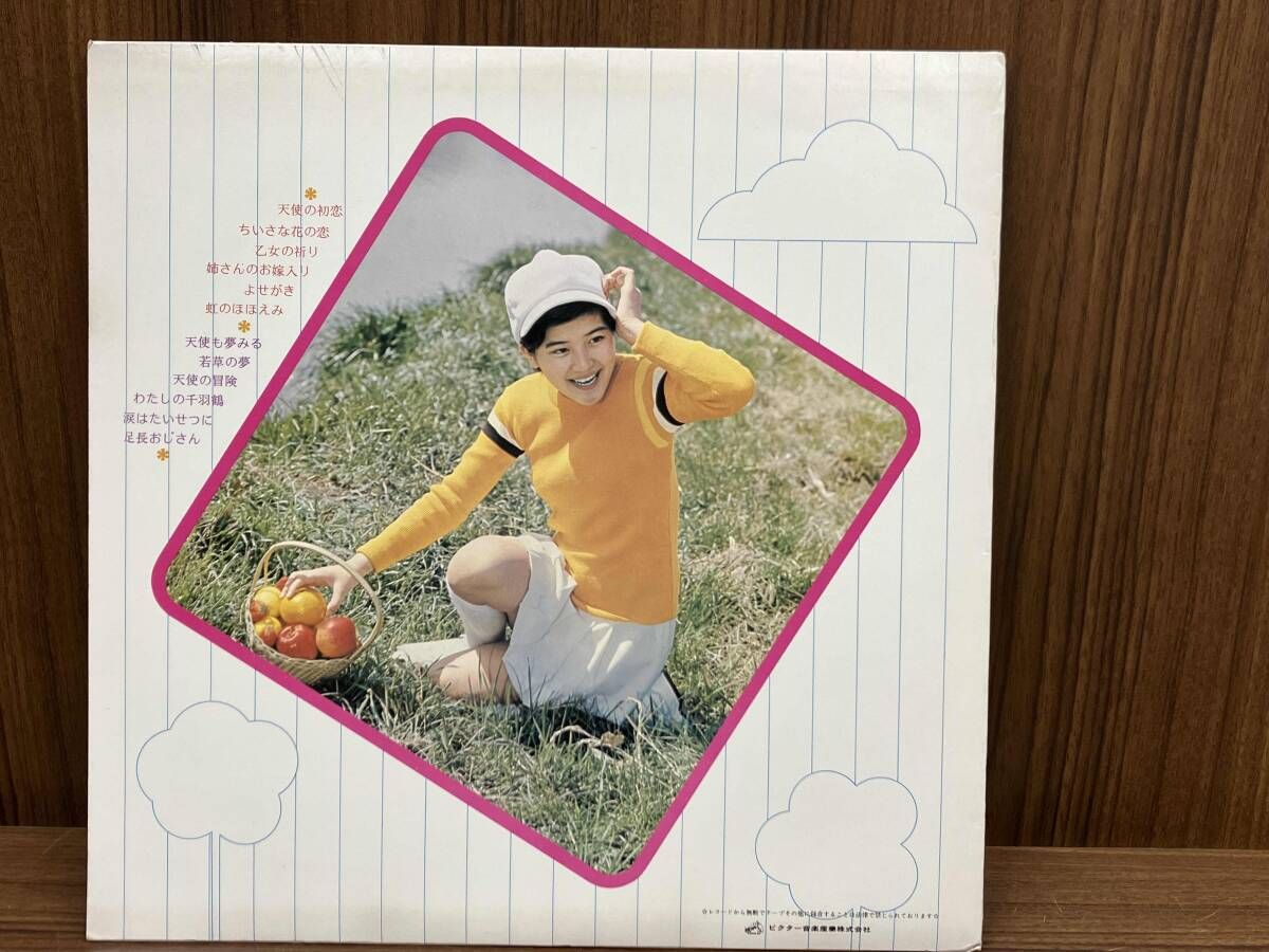 桜田淳子 【LP盤】そよ風の天使 SJX10047 - メルカリ