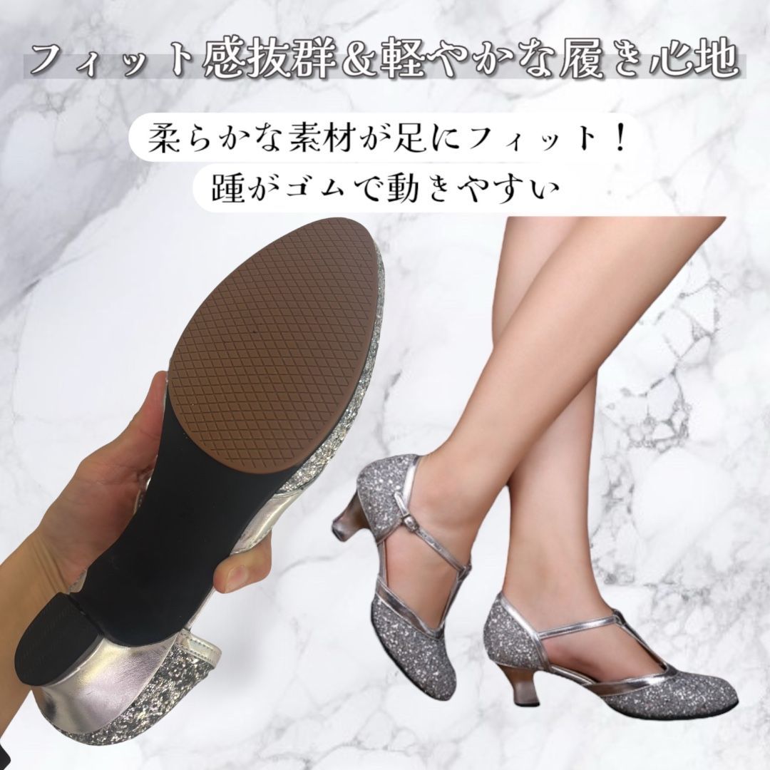 アウトレット品 ダンスシューズ 社交ダンス ラメ ヒール 3.5cm / 5.5cm