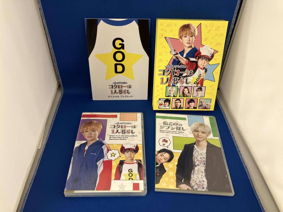 DVD 帰ってきたぞよ!コタローは1人暮らし DVD-BOX - メルカリ