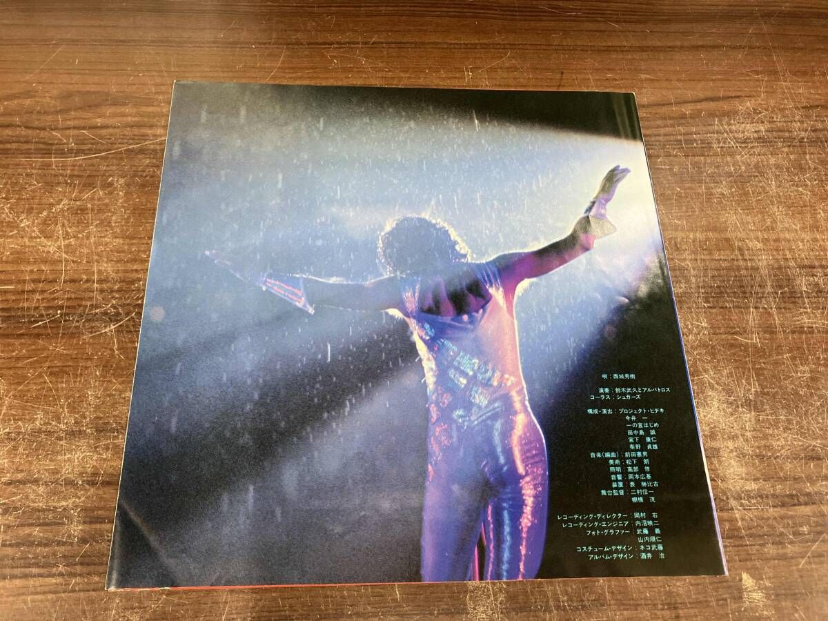 西城秀樹 【LP盤】ビッグ・ゲｰム'80 - メルカリ