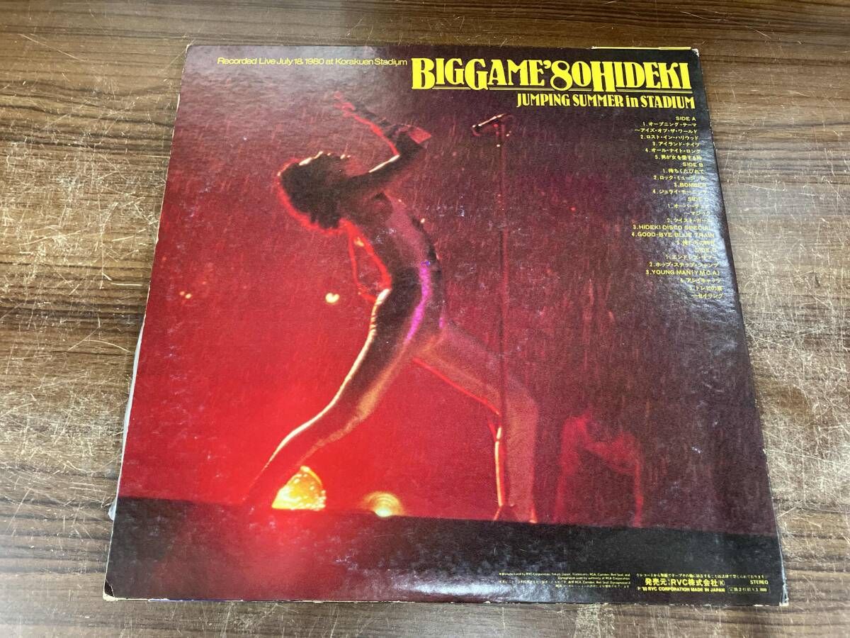 西城秀樹 【LP盤】ビッグ・ゲｰム'80 - メルカリ