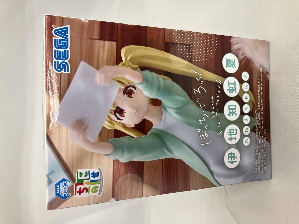 未開封品 セガ 伊地知虹夏 -おねえちゃんと- ちょこのせプレミアム