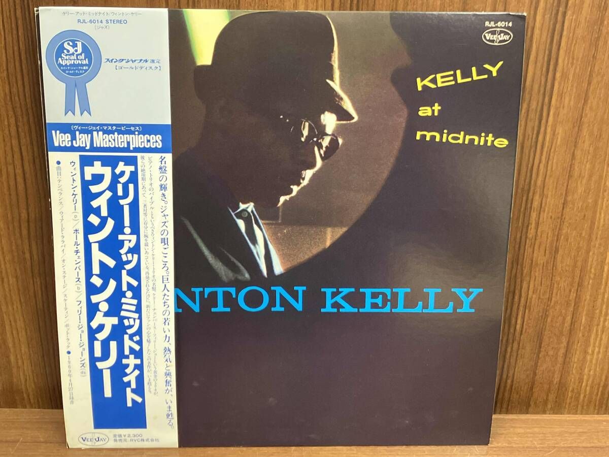 ウィントン・ケリー 【LP】 ケリー・アット・ミッドナイト - メルカリ