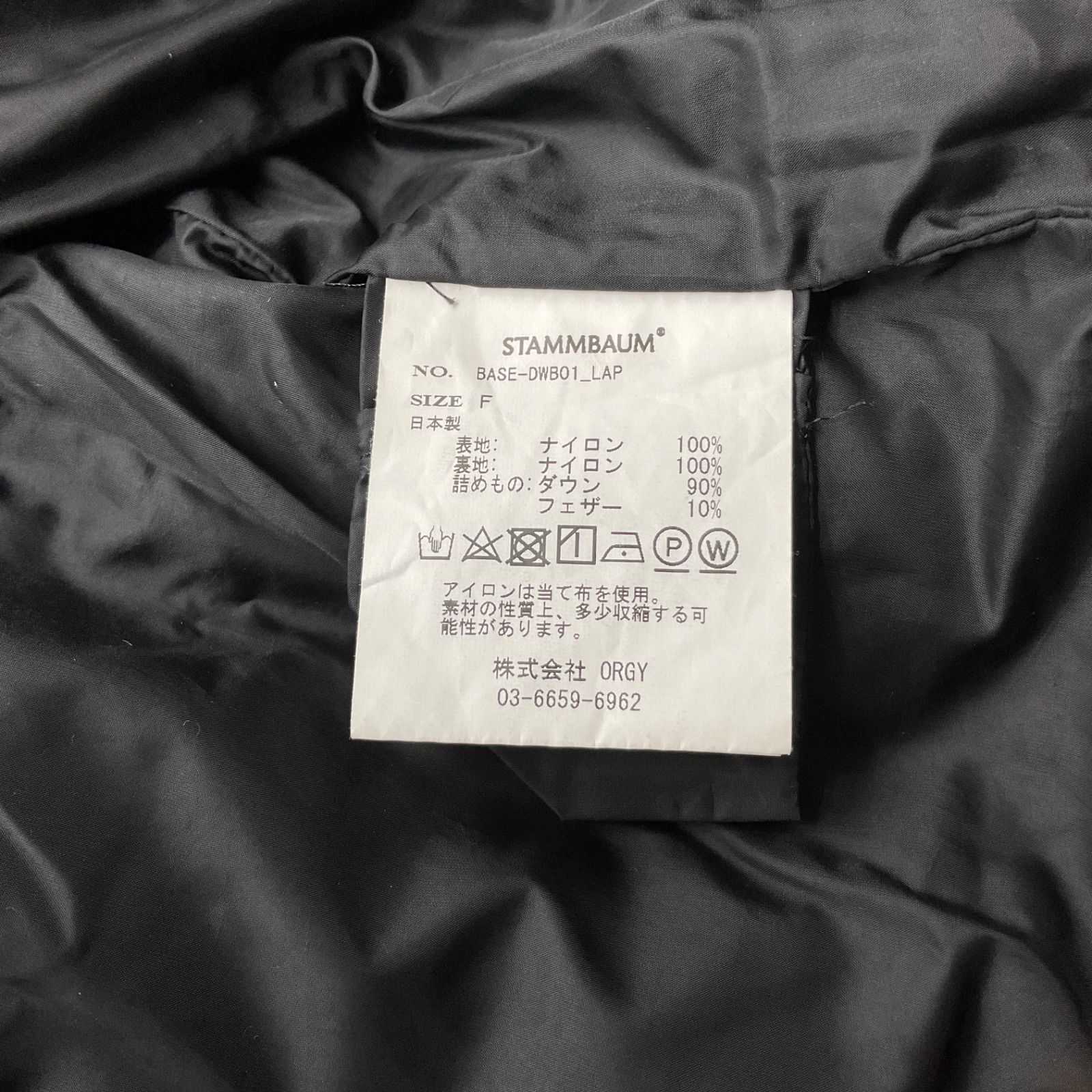 L'Appartement DEUXIEME CLASSE アパルトモン ドゥーズィエムクラス