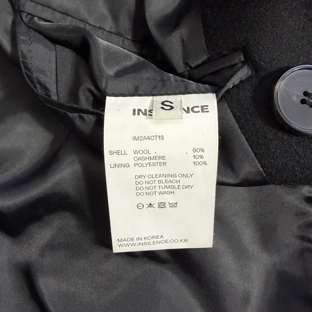 INSILENCE インサイレンス ブラック ダブル ロングコート (S) - メルカリ