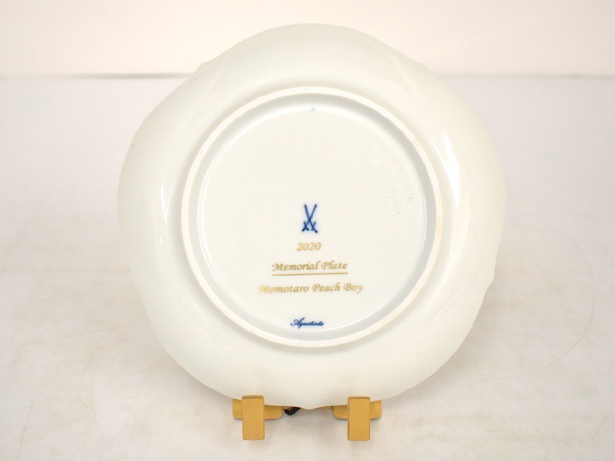 マイセン MEISSEN 飾り皿 2020年 桃太郎 メモリアルプレート イヤー