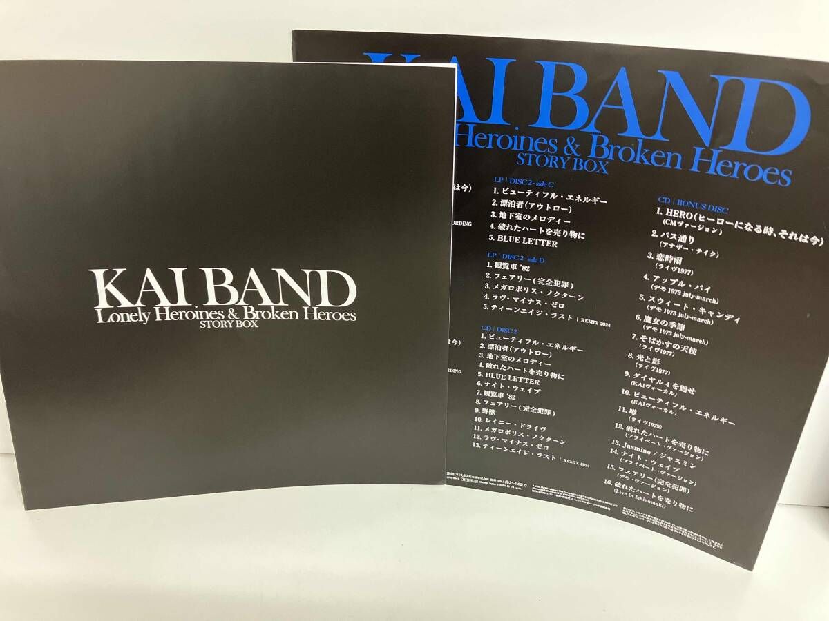 KAI BAND 完全生産限定盤 新品 Lonely Heroines KAI BAND 完全生産限定盤 新品 Lonely Heroines